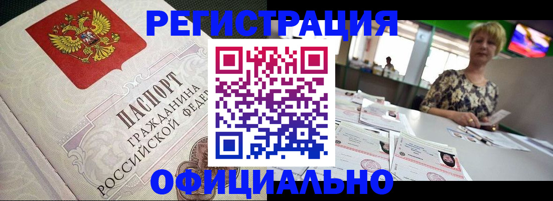 пропишу в квартире в Гатчине