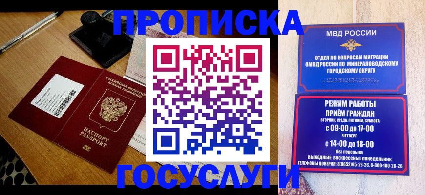 регистрация для школы в Гатчине