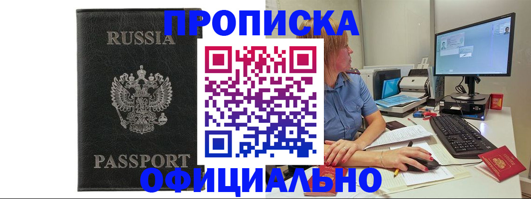 регистрация для школы в Гатчине