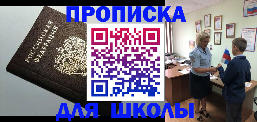 где прописаться в Гатчине