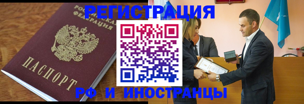 регистрация для дет. сада в Гатчине